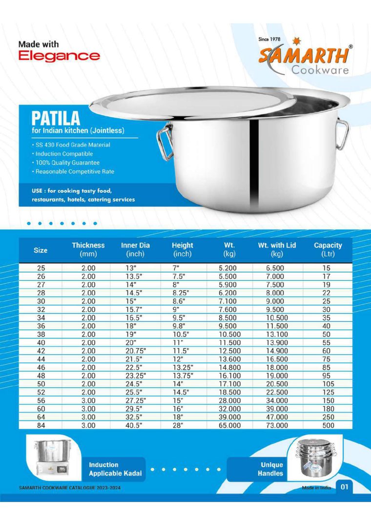 Samarth Cookware catalogue, page 2 of 10